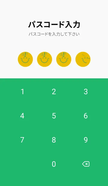 [LINE着せ替え] スマイル＆ヒラメキ トパーズの画像4