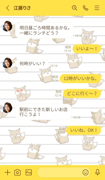 [LINE着せ替え] チベスナノート/グリーン/イエローの画像3