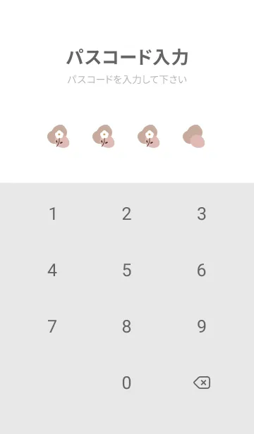 [LINE着せ替え] ベージュ。ピンクベージュ。ホワイト。の画像4