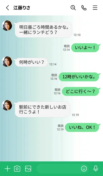 [LINE着せ替え] シンプル _0111の画像3