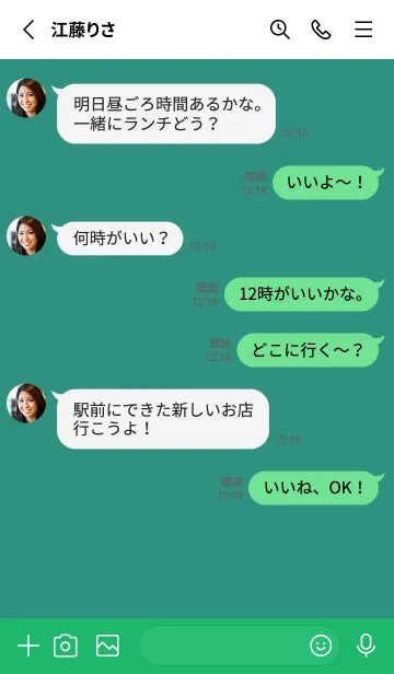 [LINE着せ替え] シンプル スタンダード 60の画像3