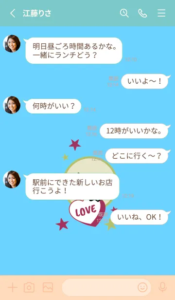 [LINE着せ替え] ラブ スマイル 28の画像3