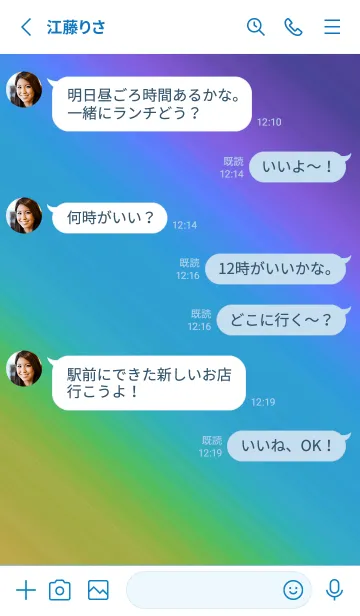 [LINE着せ替え] グラデーション ミニ スター 217の画像3