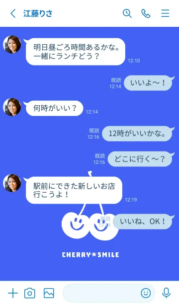 [LINE着せ替え] チェリー スマイル 191の画像3