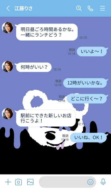 [LINE着せ替え] バッド べア 157の画像3