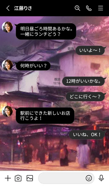 [LINE着せ替え] 和の夜桜#DY05。の画像3