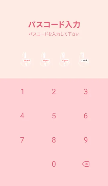 [LINE着せ替え] カラー デニム バニー 13の画像4