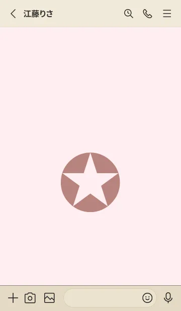 [LINE着せ替え] シンプルスター _216の画像2