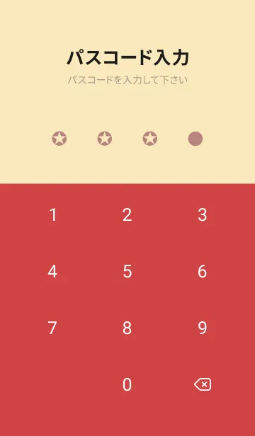 [LINE着せ替え] シンプルスター _216の画像4