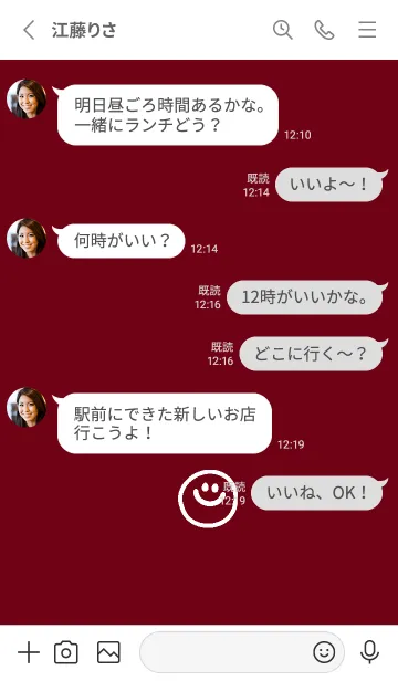 [LINE着せ替え] ミニスマイル* 076の画像3