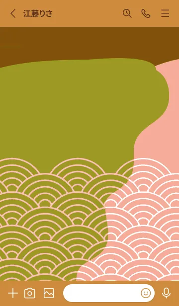 [LINE着せ替え] ジャパニーズ パターン 368の画像2