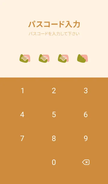 [LINE着せ替え] ジャパニーズ パターン 368の画像4