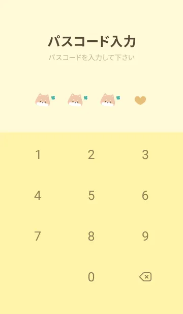 [LINE着せ替え] 柴犬3クローバー[イエロー]の画像4