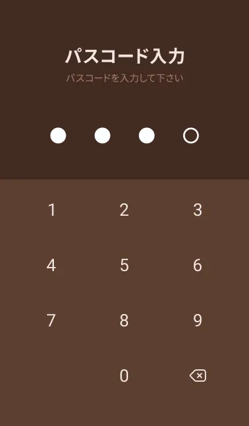 [LINE着せ替え] 0ai_25_ブラウン1-3の画像4