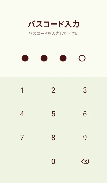 [LINE着せ替え] 0Ni_24_グリーン3-3の画像4