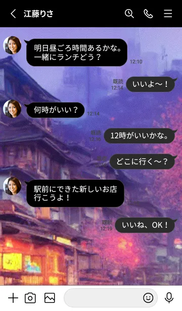 [LINE着せ替え] 和の夜桜#DY03。の画像3