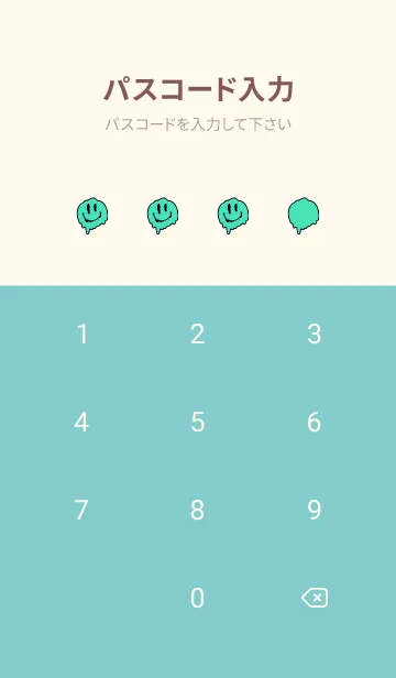 [LINE着せ替え] ドリップ スマイル _074の画像4