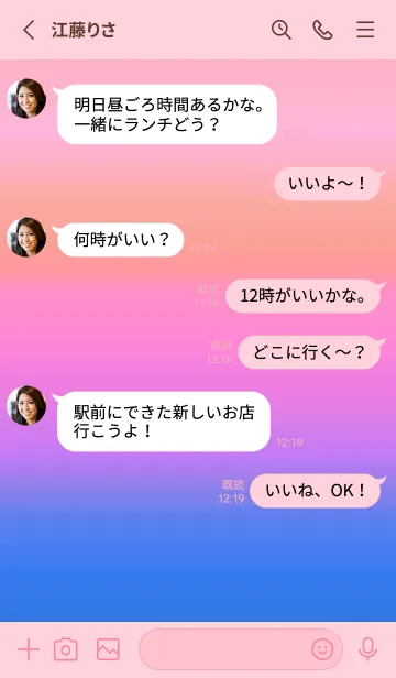 [LINE着せ替え] シンプル グラデーション _109の画像3