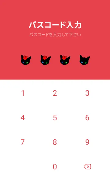 [LINE着せ替え] クロネコとサクラ 30の画像4