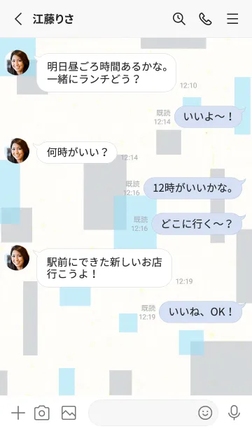 [LINE着せ替え] 2色の四角18の画像3