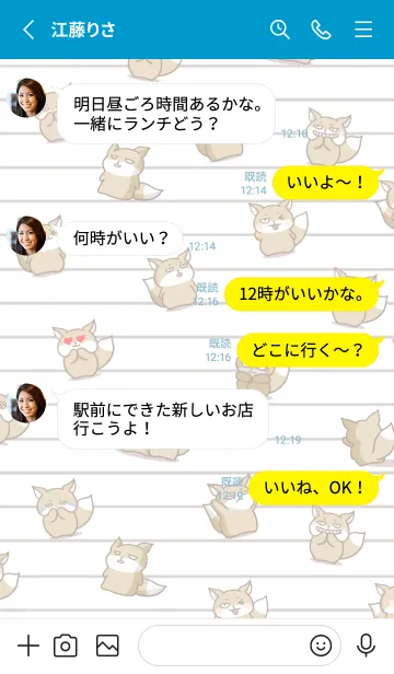 [LINE着せ替え] チベスナノート/ブルー/イエローの画像3