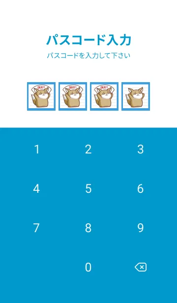 [LINE着せ替え] チベスナノート/ブルー/イエローの画像4