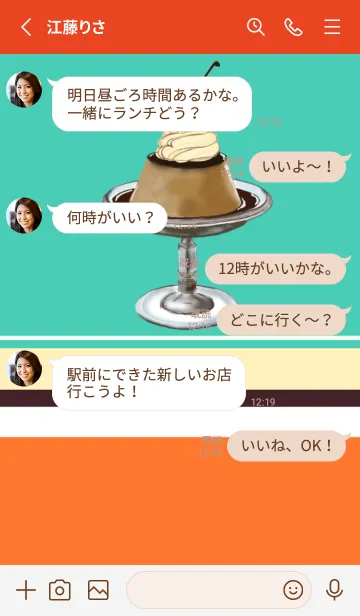 [LINE着せ替え] レトロカフェ 喫茶店スイーツだらけの画像3