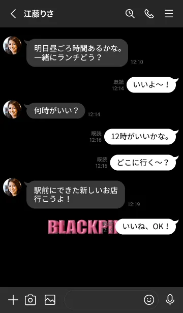 [LINE着せ替え] BLACKPINK heart :)の画像3