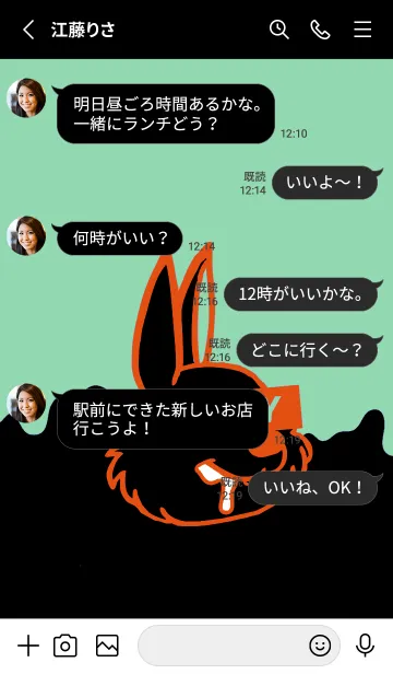 [LINE着せ替え] ダーティ ラビット 170の画像3