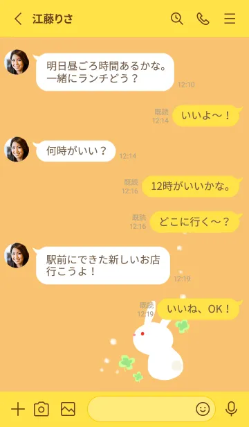 [LINE着せ替え] 縁起が良いうさぎとクローバー 4の画像3