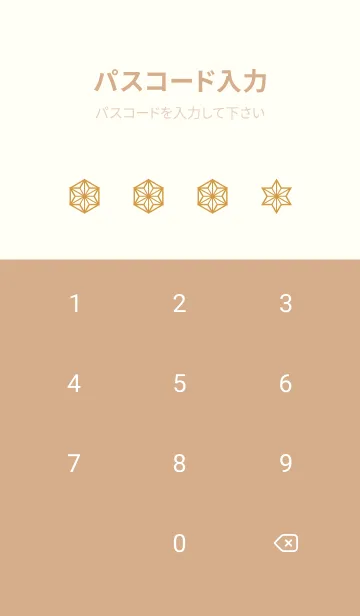 [LINE着せ替え] 和柄ー麻の葉ー157の画像4