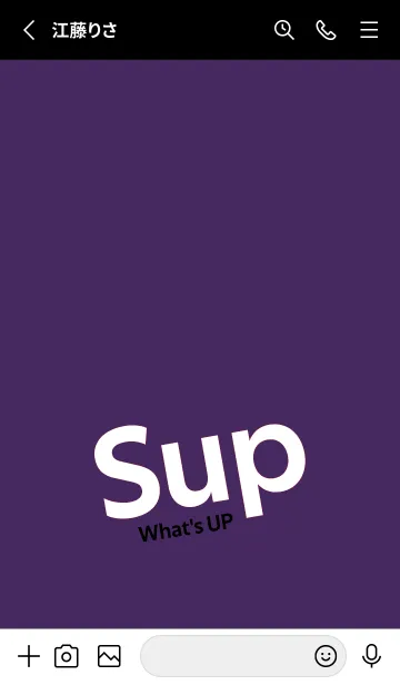 [LINE着せ替え] Sup 250の画像2