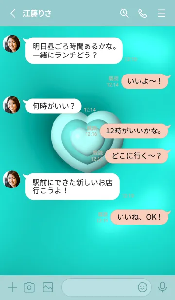 [LINE着せ替え] Cute Cute Little Heart JPN New Theme 6の画像3