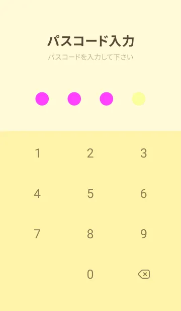 [LINE着せ替え] グラデーション 181の画像4