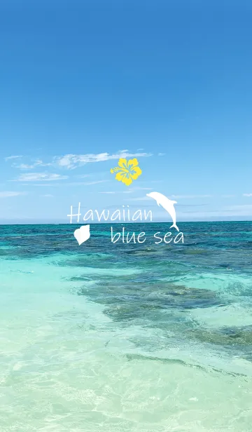 [LINE着せ替え] Hawaiian blue sea..4の画像1