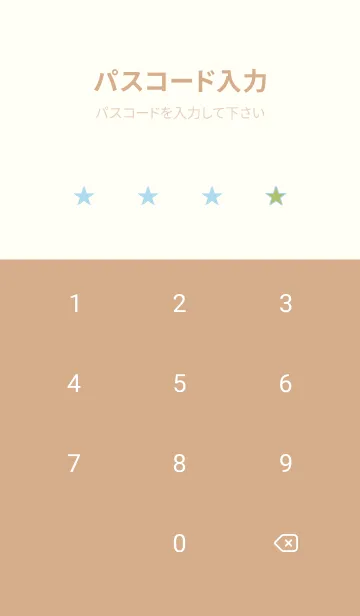 [LINE着せ替え] スター 277の画像4