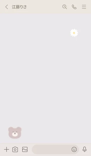 [LINE着せ替え] シンプルクマ♡Greige02_1の画像2