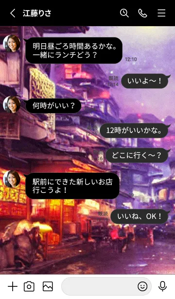 [LINE着せ替え] 和の夜桜#DZ01。の画像3