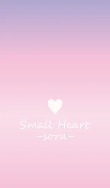 [LINE着せ替え] Small Heart *SORA 26*の画像1