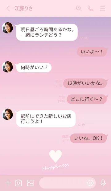 [LINE着せ替え] Small Heart *SORA 26*の画像3