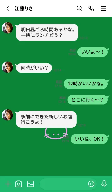 [LINE着せ替え] シンプル キャット 154の画像3