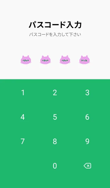 [LINE着せ替え] シンプル キャット 154の画像4