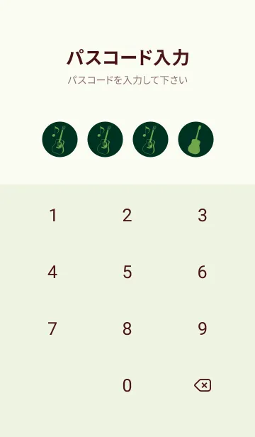 [LINE着せ替え] GUITAR COLOR  ブループリュスの画像4