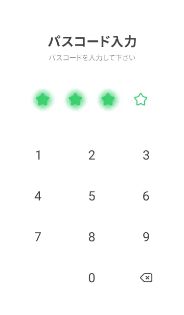 [LINE着せ替え] UFO Green & White Theme V.3 (JP)の画像4