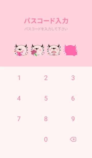 [LINE着せ替え] Simple Pink Buffalo and Pink Theme (JP)の画像4