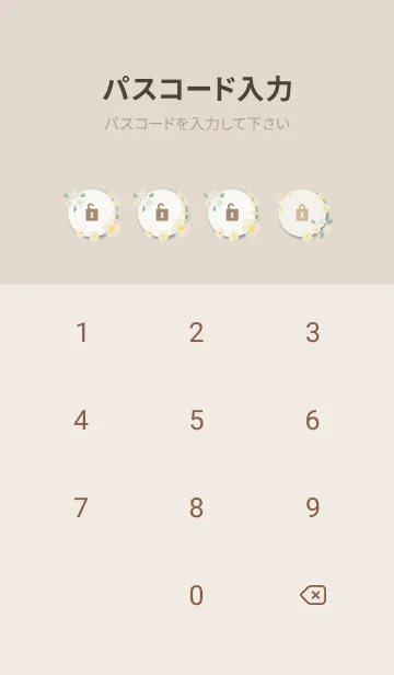 [LINE着せ替え] 大人なベージュとカラフルな花10の画像4