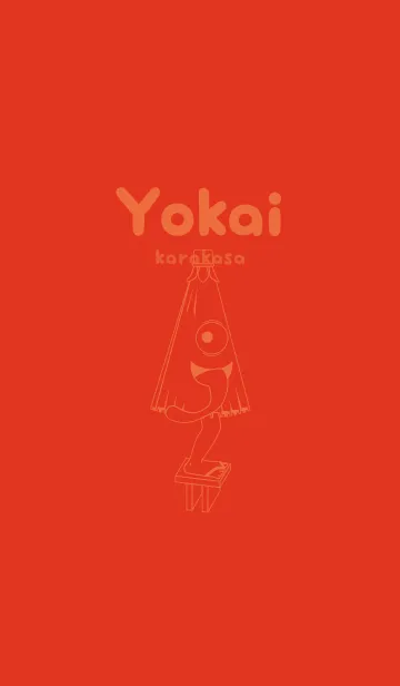 [LINE着せ替え] 妖怪 から傘おばけ スカーレッドの画像1