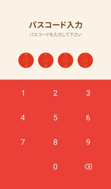 [LINE着せ替え] 妖怪 から傘おばけ スカーレッドの画像4