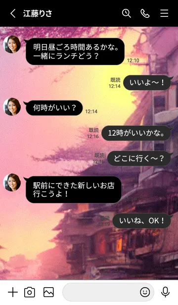 [LINE着せ替え] 和の夜桜#DY311。の画像3