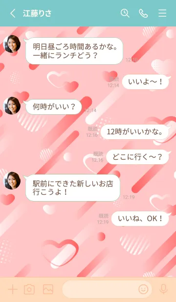 [LINE着せ替え] memphis style hearts on pink & blue Jpの画像3